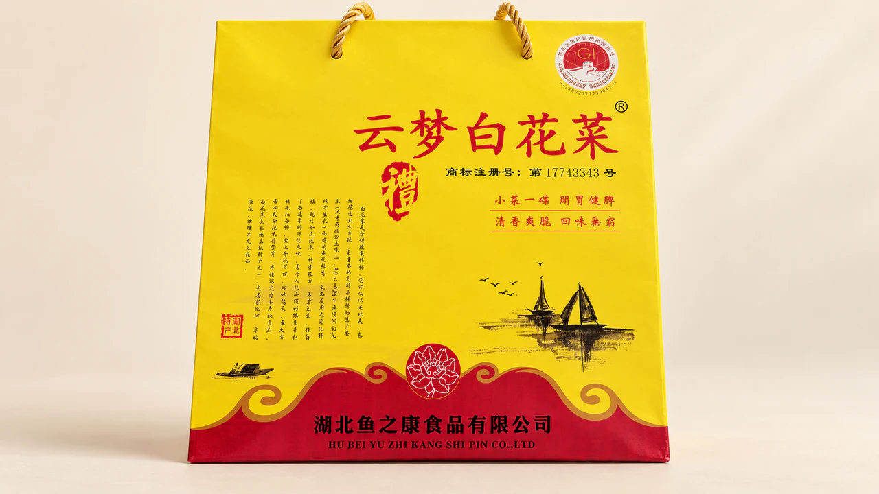 云梦白花菜150克×10袋展示图
