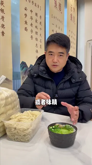 煮鱼面：热汤下面的过程