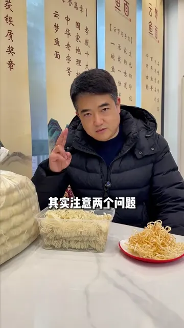 云梦鱼面三吃：羊汤鱼面、炒鱼面与炸鱼面