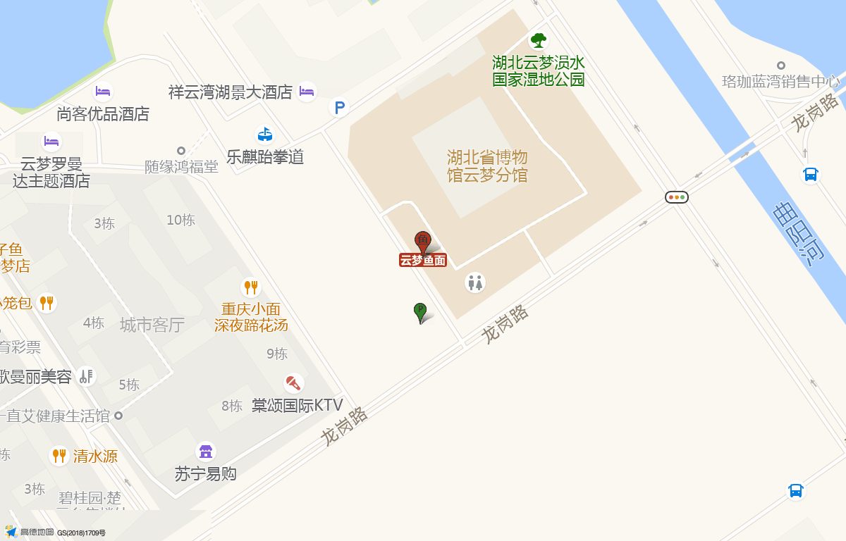 云梦鱼面位置：云梦简牍博物馆西南角出口旁，旁边是博物馆停车场